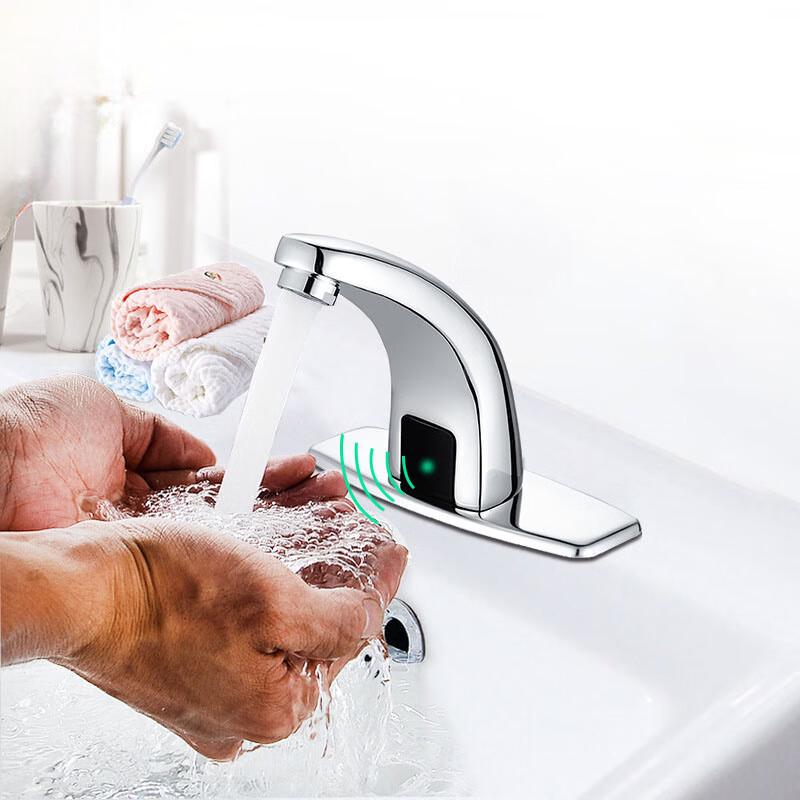 HuiJia Smart Automatic Sensor Basin Faucet