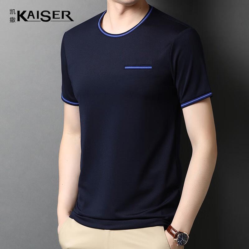 KAISER Men s Silk Blend Short Sleeve T-Shirt 50