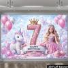 2D Pink Unicorn 7th Birthday Backdrop - Magical Princess Banner for Girls 7th Birthday Photoshoot