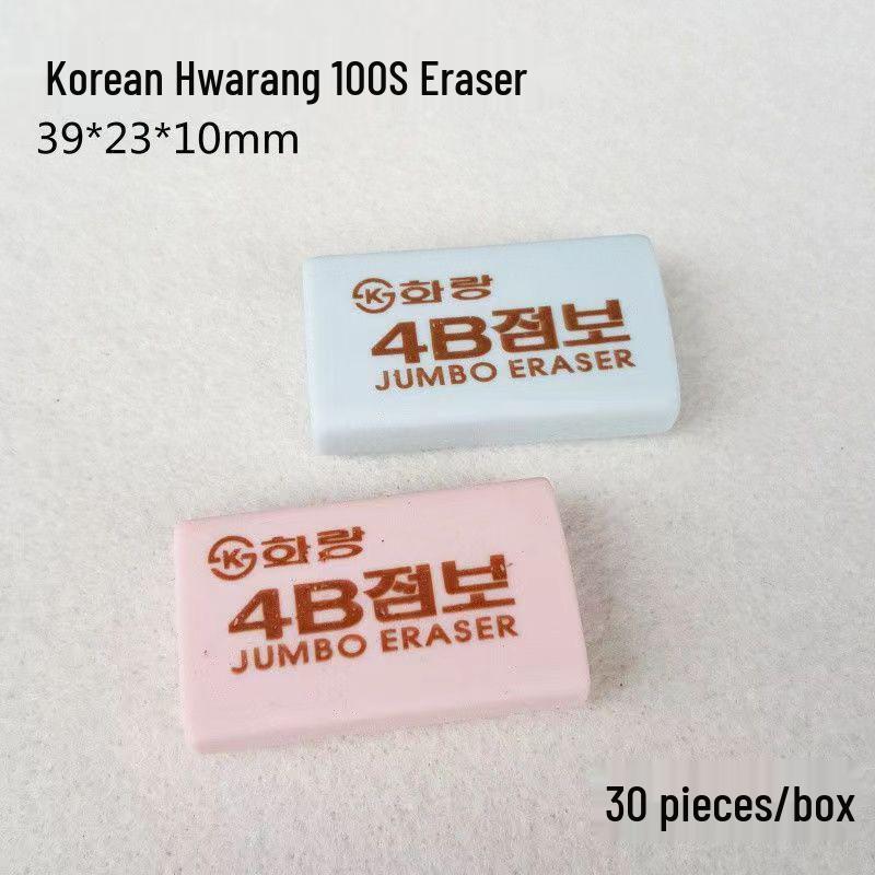 4B Hwarang Korean Eraser: Effective Colored Eraser for Exams and Student Use