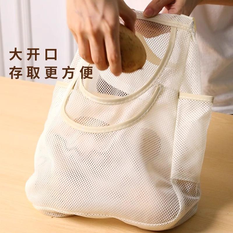 Kitchen Onion, Ginger, Garlic Grid Storage Bag Wall-mounted Fruit and Vegetable Multi-purpose Storage Bag Household Large-capacity Breathable Mesh