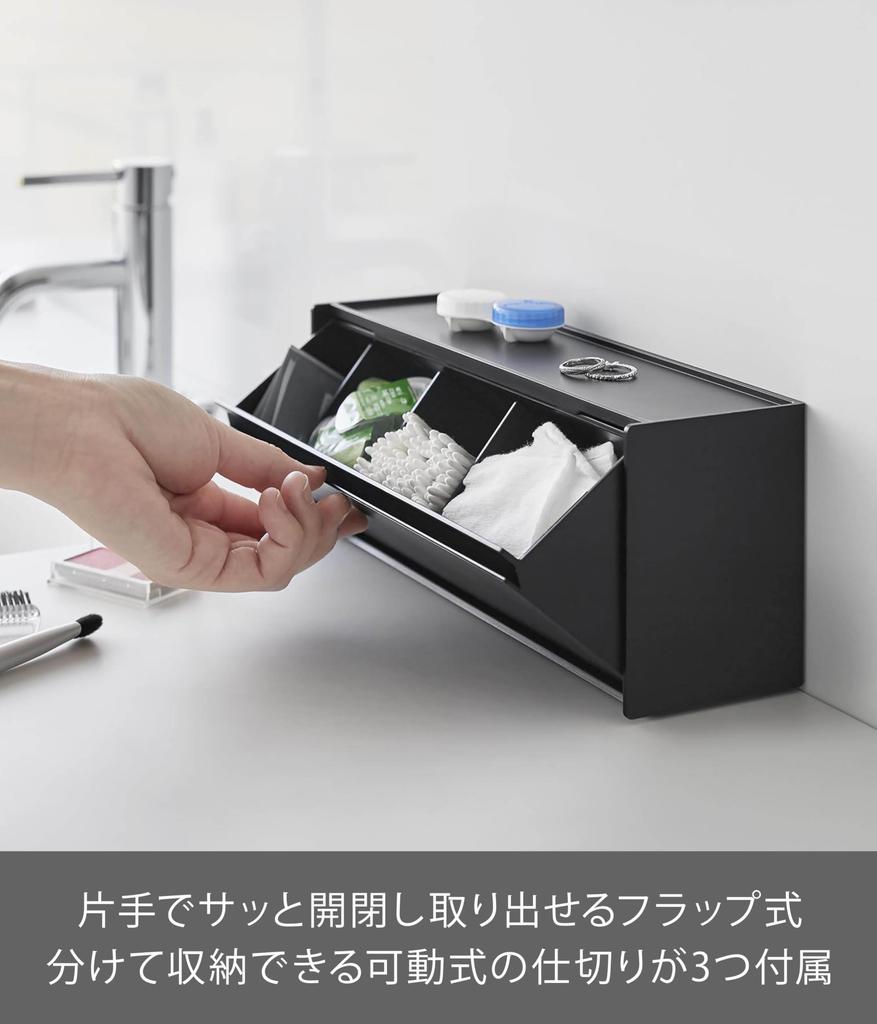 Yamazaki Jitsugyo Board Tweezers and Wood Screws Wall Washroom Storage Case Compatible with Gypsum Board Walls Black W26 x D8 x Tower Wall Hanging