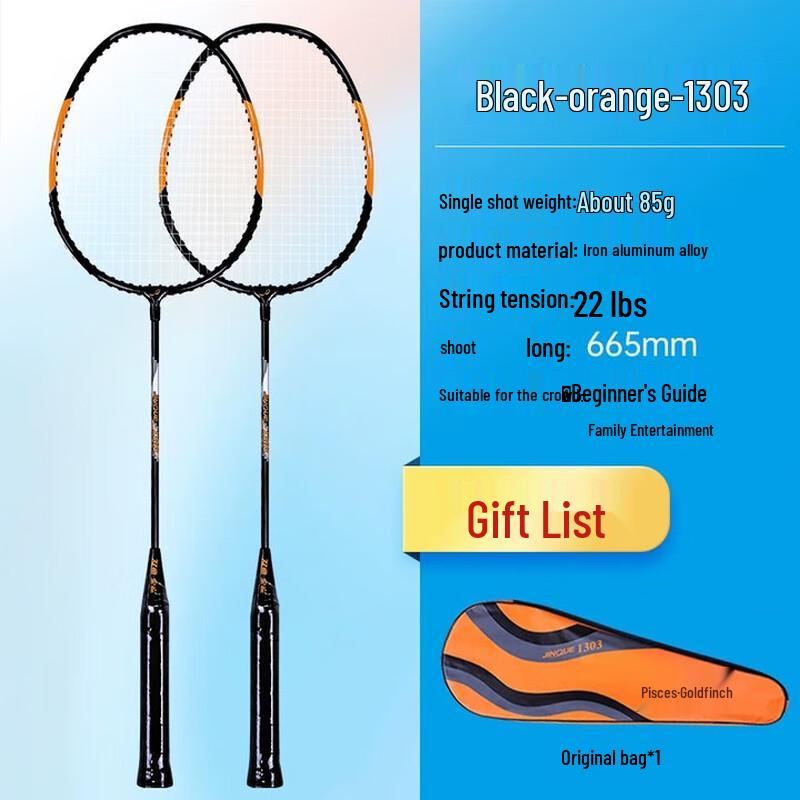 DOUBLE FISH Ultralight Durable Badminton Racket Set