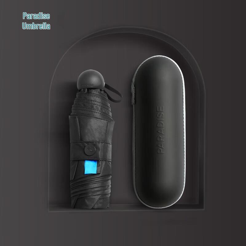 Tiangtang 5-Fold Capsule UV Sun/Rain Umbrella