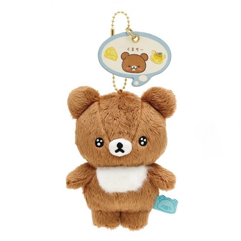 Star Cute Eye Bear Brother Bear Brother Squirrel Cartoon Plush Pendant Bag Decor