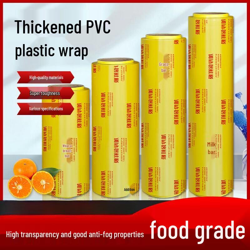 Ou Jian Commercial Food Grade Cling Film