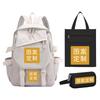 School Bag, Primary School Student Pencil Case, Zipper Tutoring Bag, Three-Piece Set, Large Capacity.