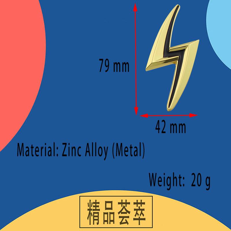 3D Premium S Lightning Logo for Car Engine Hood Fender Trunk Tail Rear Bonnet Nameplate Decal Emblem Badge Sticker