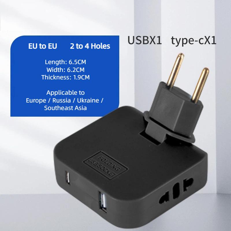 EU Plug 180° Rotatable Multi Outlet Adapter – Slim Travel Converter