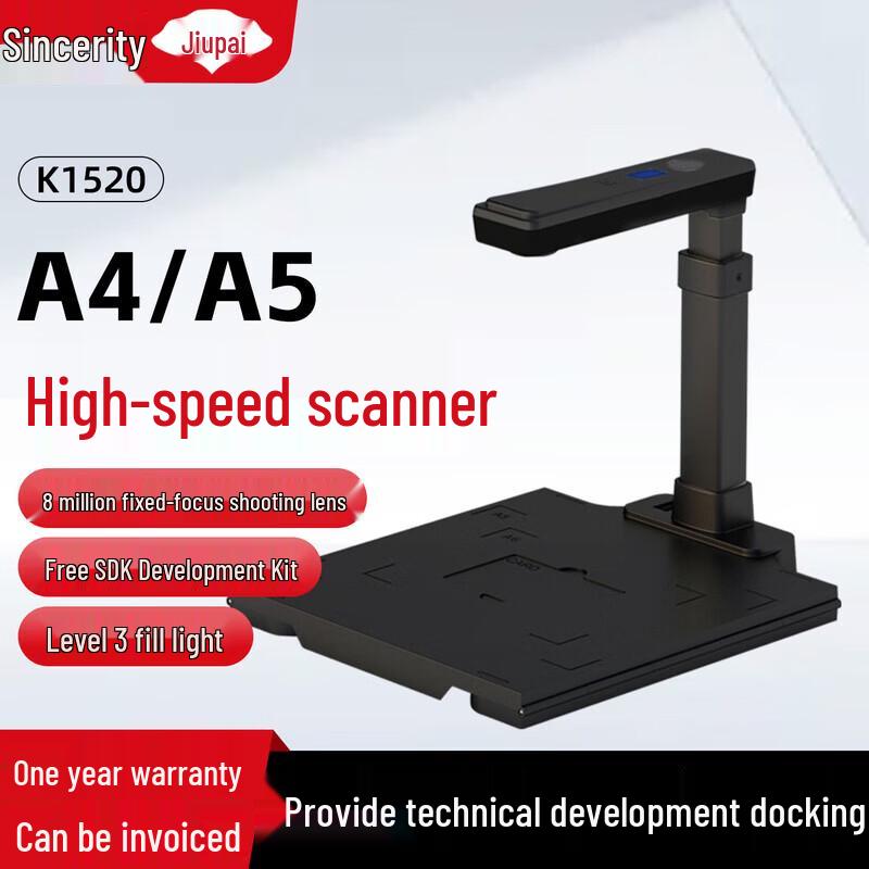 Jiupai K1520 A4 Document Scanner CN plug (adapter included)