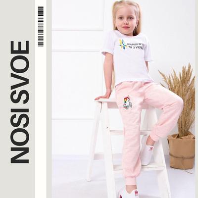 Pantalon pour Filles – Détail Patch Décoratif, Toute saison, 6070-057 HC