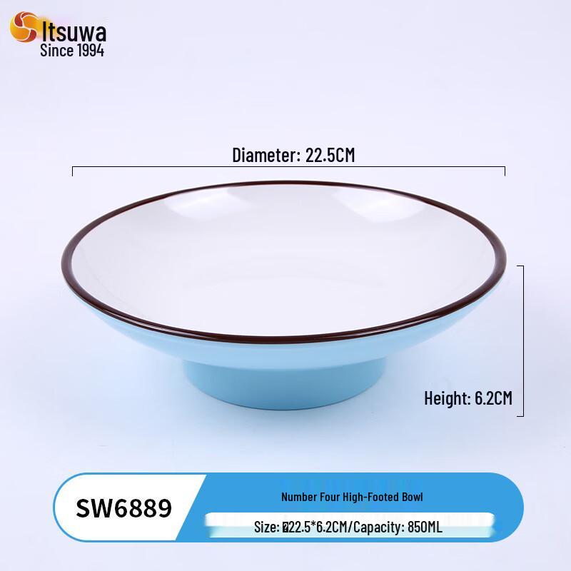 Wuhe Creative Three-Color Melamine Conical Bowl