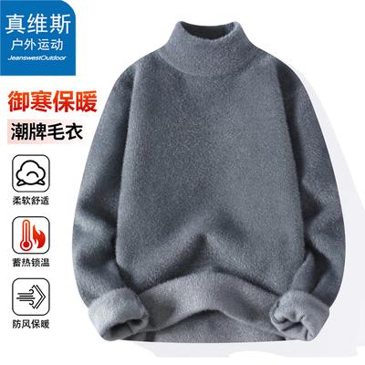 Jeanswest Men's Casual Turtleneck Sweater
