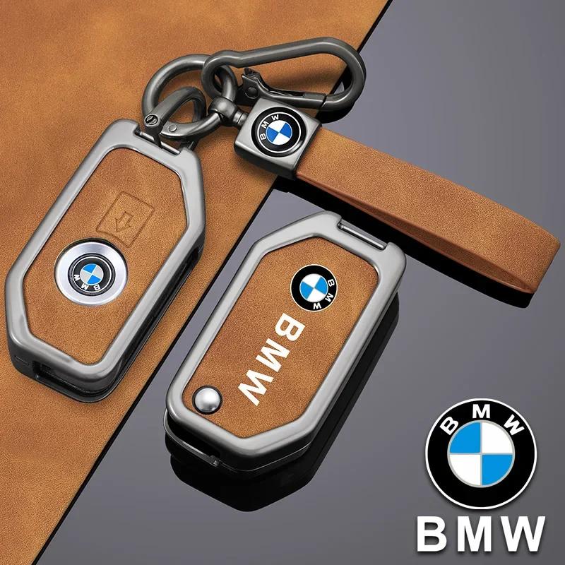 Car Sticker Hot 2025 Motorcycle Remote Key Case Shell Cover Bag for BMW K1600B R1250GS R1200GS F750GS F850GSR1200RS R1200RT F900