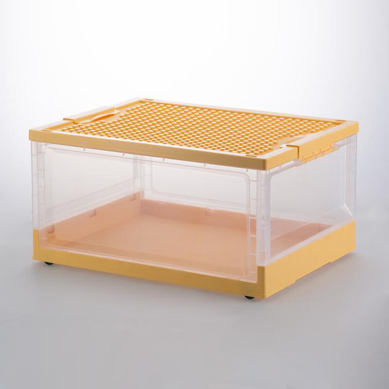 Miflame Transparent Kids Storage Box