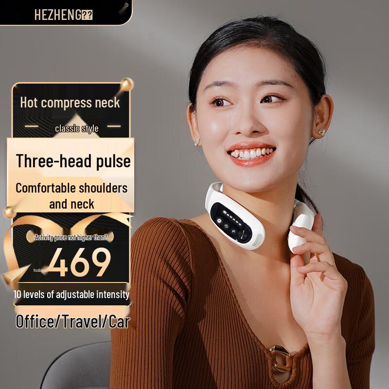 

Hezheng Wireless Pulse Neck Massager with Heat