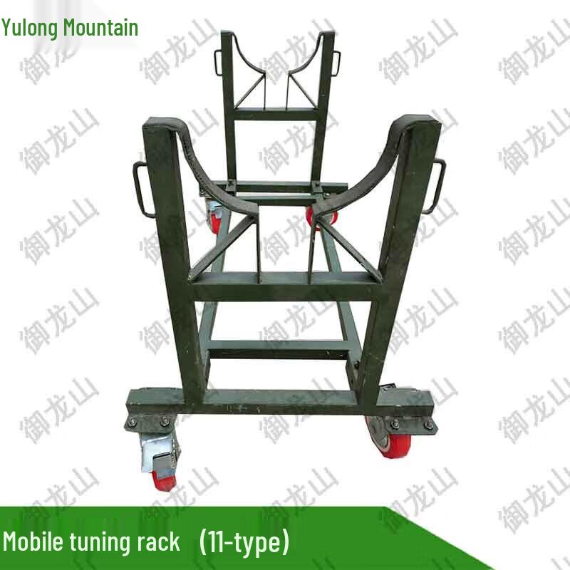 Yulongshan Mobile Adjustable Rack