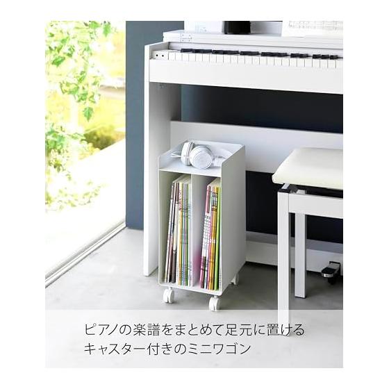 Yamazaki Jitsugyo (Yamazaki Jitsugyo) [Produto acabado apenas com rodízios] Carrinho branco para guardar partituras no fundo do piano Aproximadamente L20 x P25 x