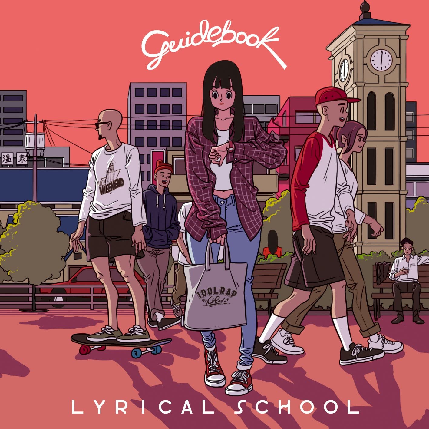 

CD LYRICAL SCHOOL - guidebook KICS3429 Japan ObiJapanese Pop/Rock Used