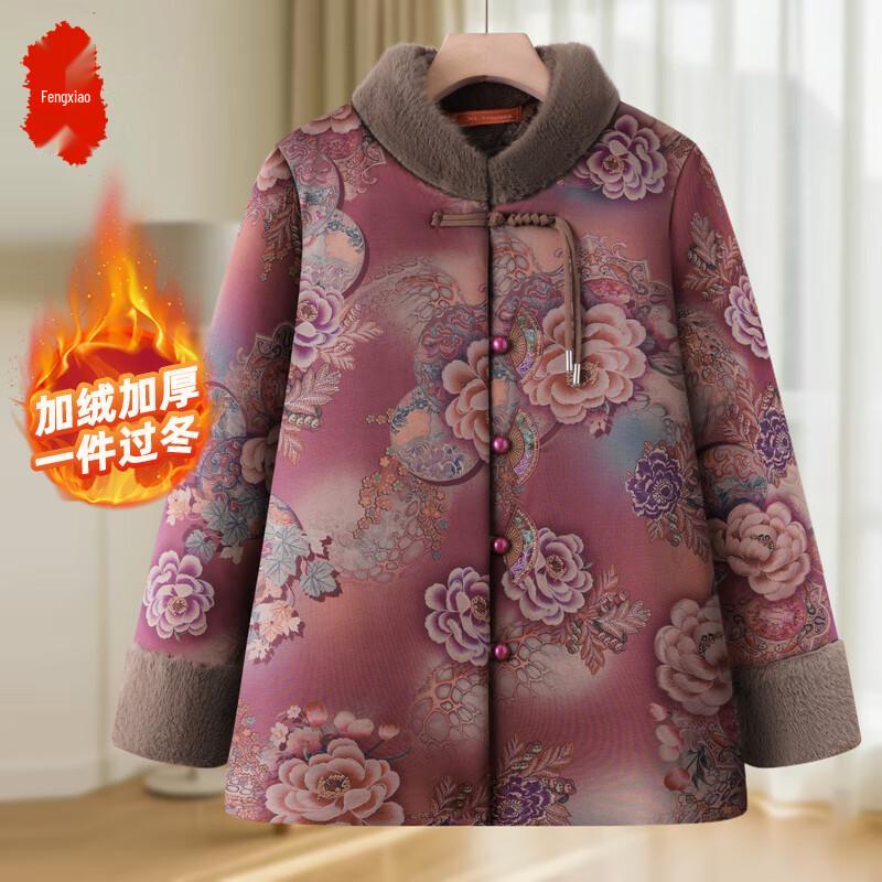 

Women s Quilted Floral Winter Cotton Jacket 2XL