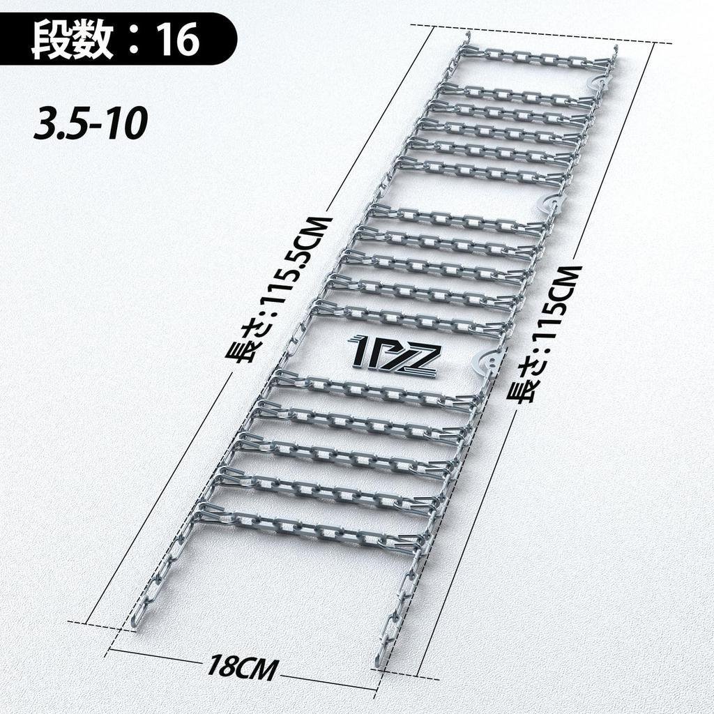 1PZ Snow Tire Chains for High Grip for Snowy and Sandy Roads JPY-E9S 10-inch 16-Speed 3.5-10 Chains, High-Density Motorcycles,