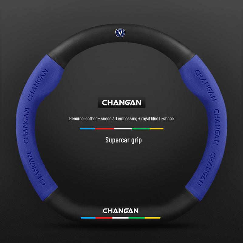 Changan Steering Wheel Cover for CS15, Yidong, CS35, CS75plus, Unit, Chengrui CC, Yuexiang Models