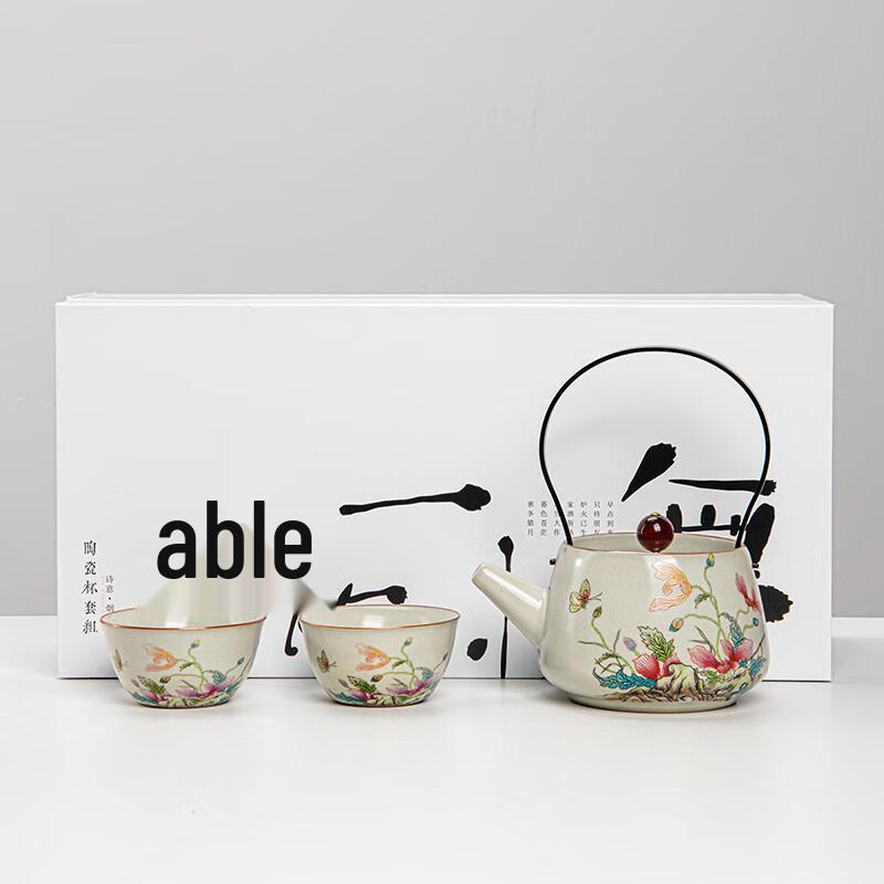 Ru Kiln Ceramic Gongfu Tea Set