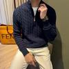 Men's Old Money Style Cable Knit Half-Zip Polo Sweater - Autumn Winter Heavyweight Aran Stand Collar Undershirt