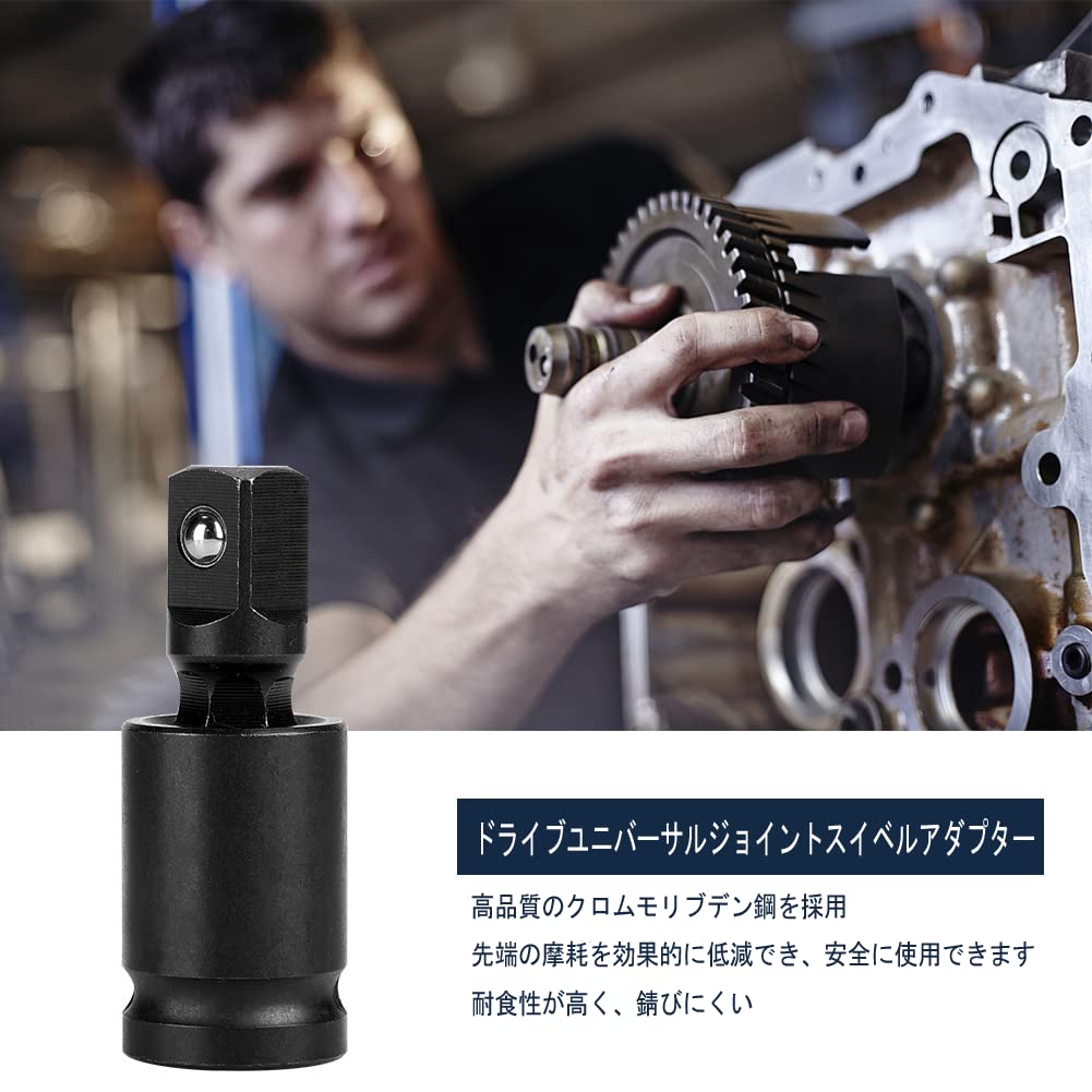 Universal Joint Swivel Adapter Air Impact Wobble Socket 1 in, 3/4 in, 1/2 in, 3/8 in, 1/4 in Socket Set (3/8 in)