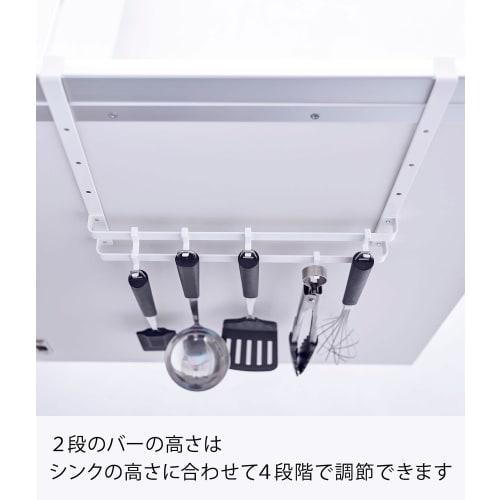 Yamazaki Sink Door Hooks, 2-Tier, White, Approx. W30 X D7 X H27cm (When Hooks Are Used), Plate, Height Adjustable, 3078, for Inside Door Storage