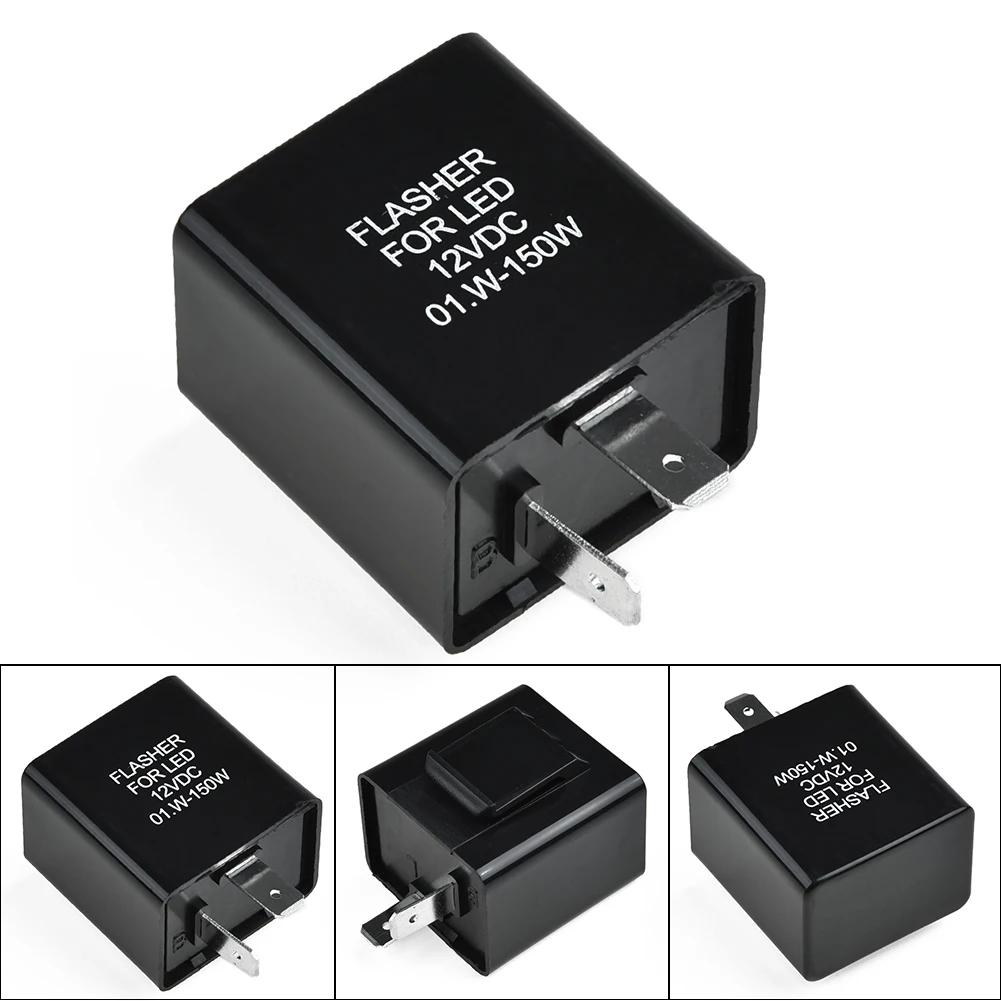 PVC Plastic LED Flasher Relay For Cars Or Motorcycles To Fix The Fast/rapid Flashing Turn Signal 0.02A-10A 12V LED Flasher Relay