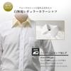 [SmartBiz] Dress Shirt, Tie, Pocket Square, Tie Pin 4-Piece Set - Perfect for Meeting Both Families - Super Wrinkle-Resistant Dress Shirt - Stylish,