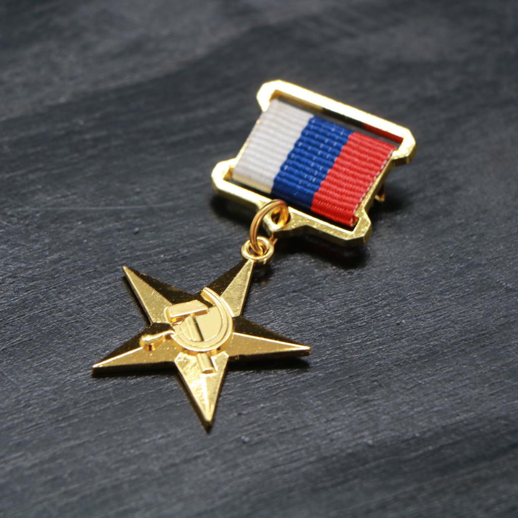 Soviet Hero of Socialist Labour Medal - In Stock