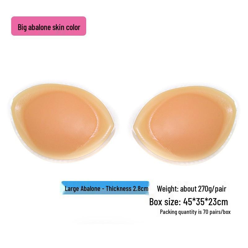 

Силиконовые утолщенные накладки для груди из абалона для купальников - Невидимые вставки для увеличения объема для спортивных бюстгальтеров One Size