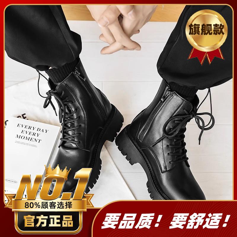 White Martin Boots Men's Summer High-top Zipper Leather Thick-soled Heightening Simple British Fashion Boots Men's Boots