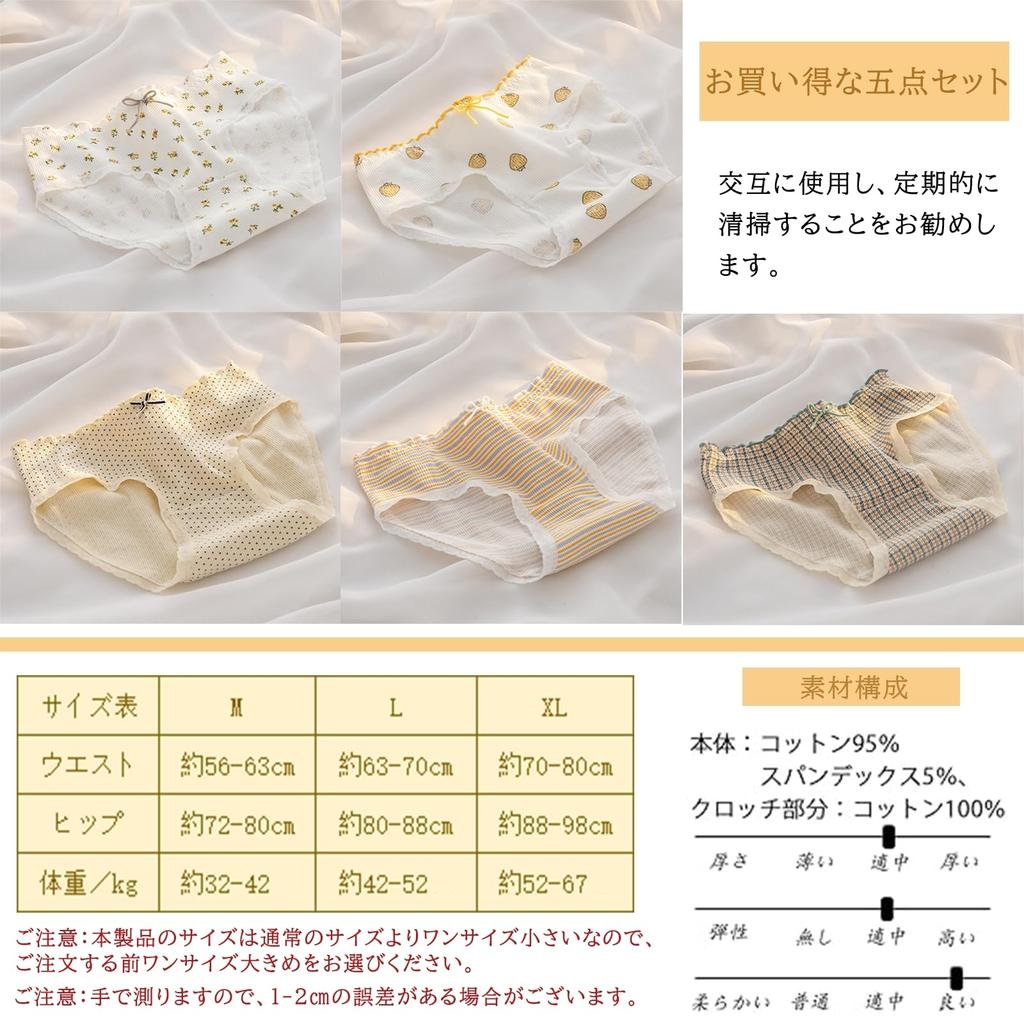 EXGOX Cotton XL Women's Panties, Underwear, Soft, Breathable, Sweat-Wicking, Stretchy, Comfortable, Non-Constricting, 5-Pack, Khaki,