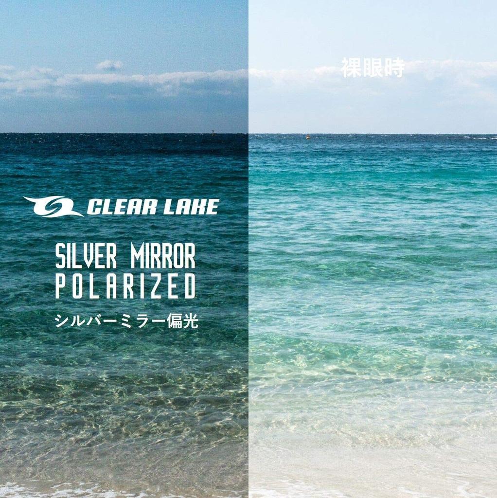 ClearLake Leman Sports UV Protection Silver Sunglasses, Polarized, Unisex, 99% (Matte Blue, Mirror)