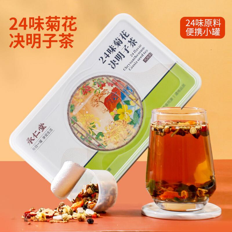 24-Herb Chrysanthemum Cassia Tea - Goji Berry Blend - Late Night Herbal Tonic