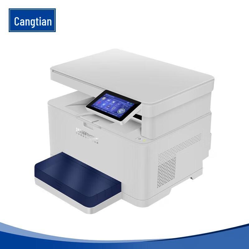 

CUMTENN CTP-3088DNW A4 Black & White Multifunction Laser Printer CN plug (adapter included)