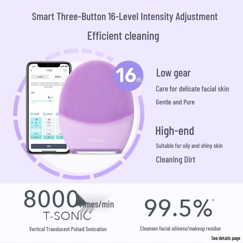 FOREO LUNA 4 Facial Cleansing Brush CN plug (adapter included)