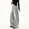 Unisex Retro Patchwork Wide-Leg Jeans - Autumn/Winter Casual Washed Look