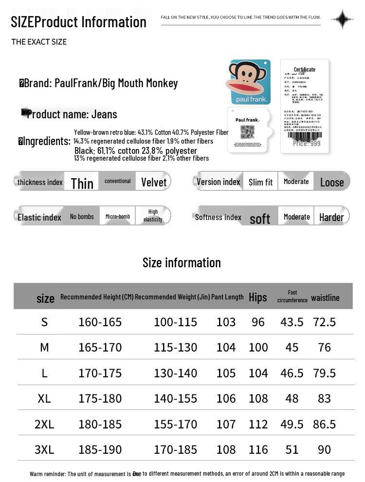 Paul Frank Men's American Retro Loose Wide Leg Denim Jeans