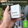 5W USB Rechargeable Oxygen Pump for Outdoor Fishing/Aquarium, Portable Aerator with 48H Runtime for Night Fishing
