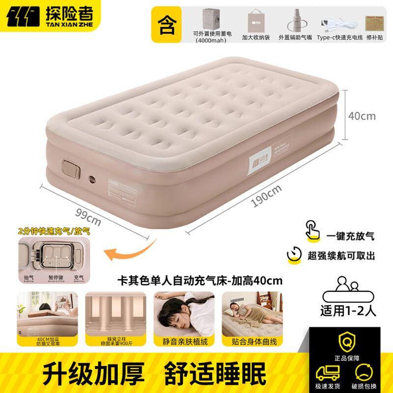 TAN XIAN ZHE Portable Automatic Inflatable Air Beds & Pillows