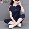 Woodpecker Women's Pure Cotton Short Sleeve Capris Set