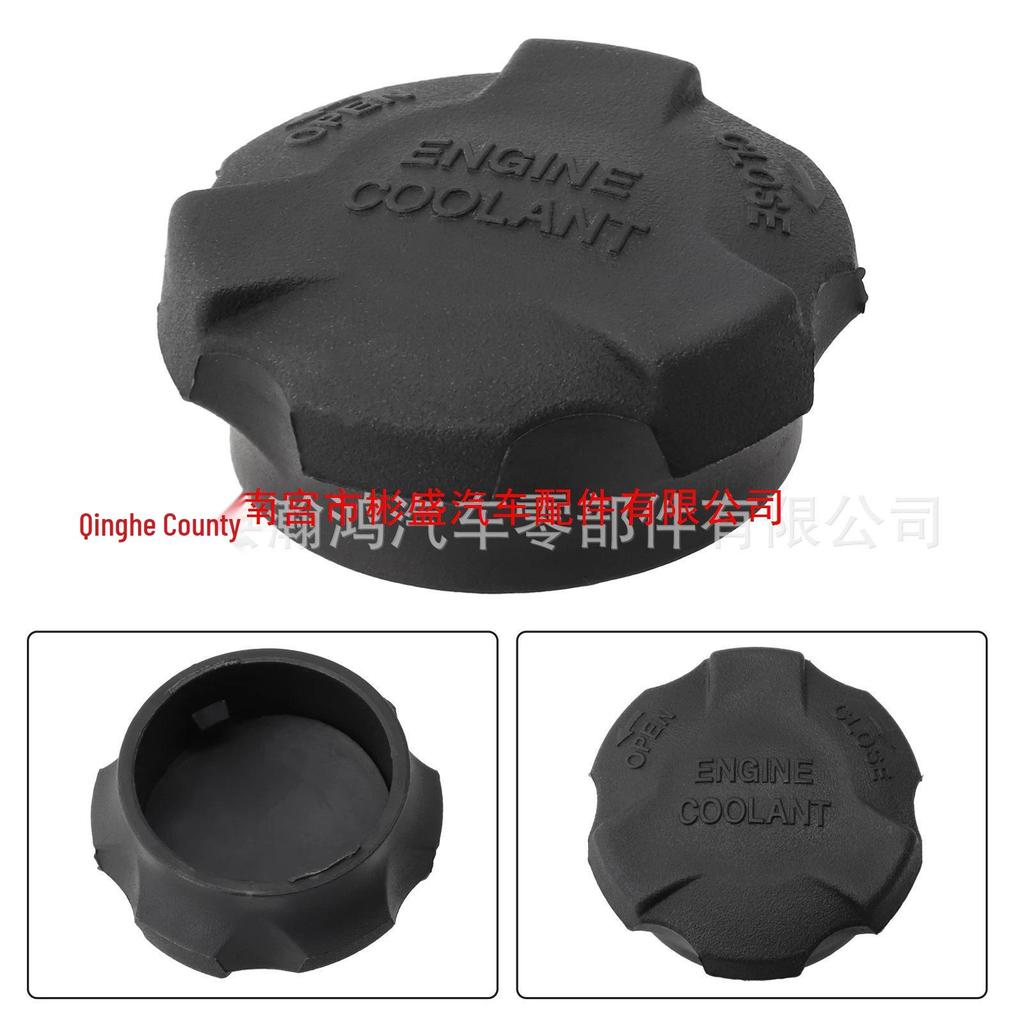 Moderní uzávěr nádržky chladiče Kia Sorento/Carens 2544126100