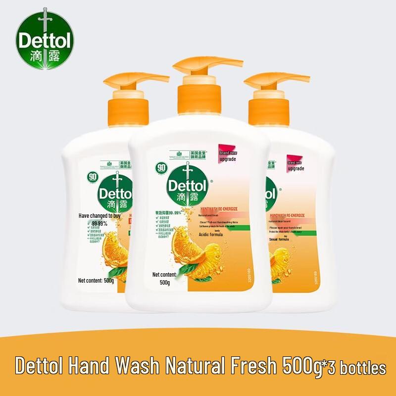 Dettol Natural Fresh Antibacterial Hand Soap - 3 x 500g