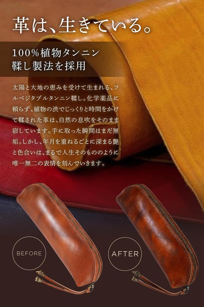 By a Leather Goods Fogman Leather Pencil Large Simple Leather [Supervised Consultant] Case, Adult, Slim, Stylish, Capacity, Cute, (Red)