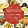 Retort Food Assortment Popular Side Dishes 6 Types Meals Set Ichibiki Room Temperature Storage Snacks Meat Vegetables Japanese Style Domestic Dried