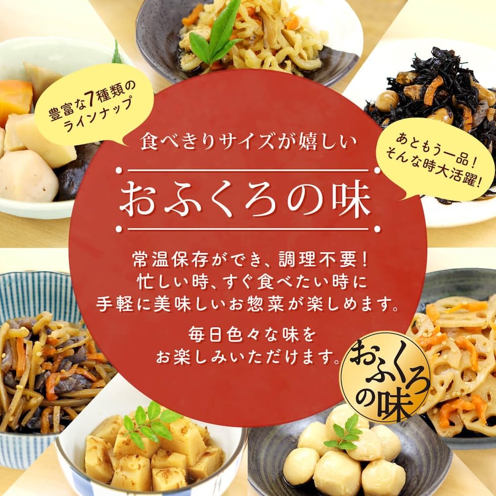Retort Food Assortment Popular Side Dishes 6 Types Meals Set Ichibiki Room Temperature Storage Snacks Meat Vegetables Japanese Style Domestic Dried
